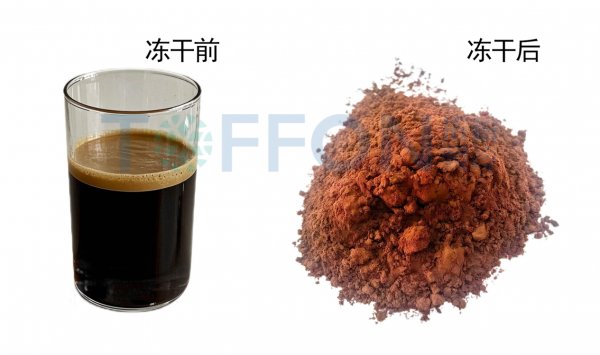 一條凍干咖啡生產(chǎn)線的價格是怎么樣的？